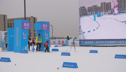 省一冬会越野滑雪（青少年组）开赛|冬奥会|米兰冬奥会|女子|代表队|甲组_新浪新闻